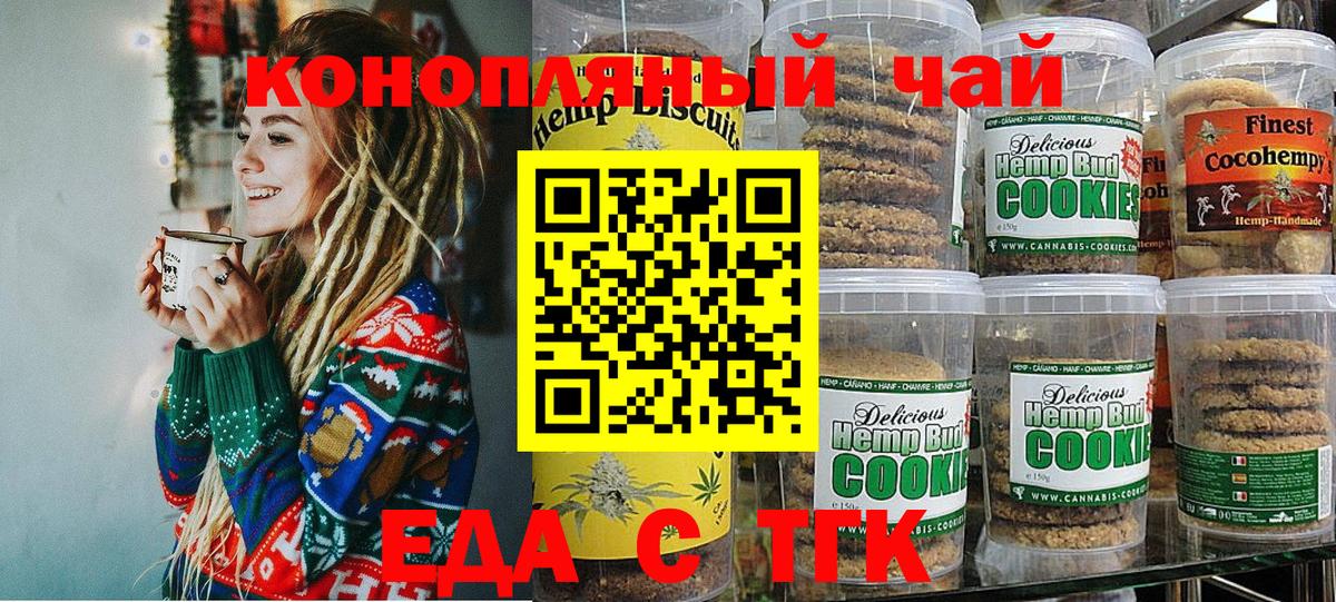 Canna-Cookies марихуана  Вход с VPN  Кулебаки 