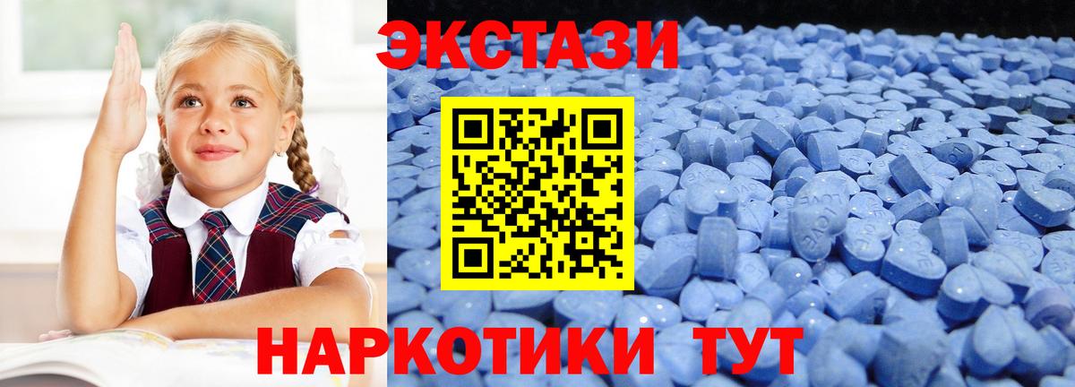 Кулебаки  ЭКСТАЗИ MDMA  MEGA как войти  Вход с VPN 