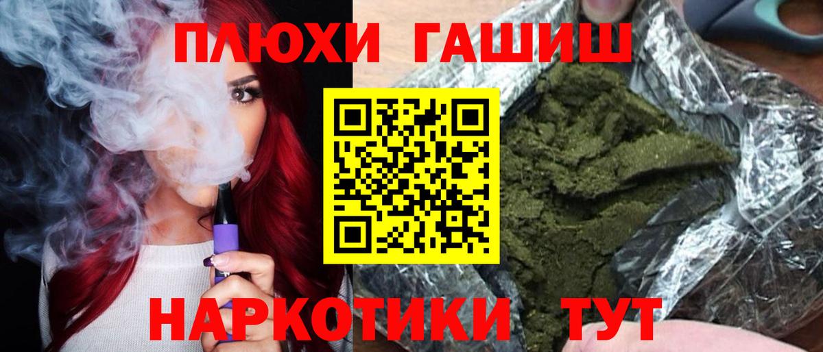 магазин  наркотиков  ГАШ AMNESIA HAZE  Вход с VPN  Кулебаки  ГАШИШ 