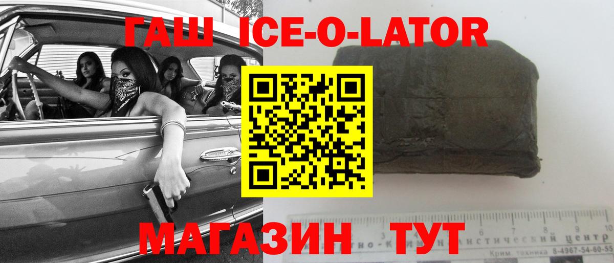 Гашиш индика сатива Кулебаки