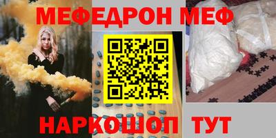 эйфоретик Будённовск
