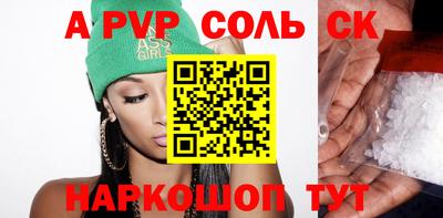 бошки Бузулук