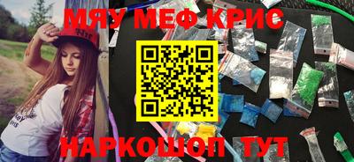 эйфоретик Будённовск