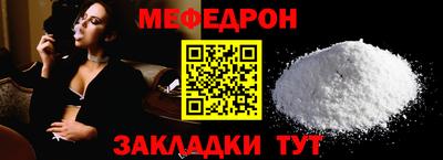 бошки Бузулук