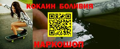 эйфоретик Будённовск