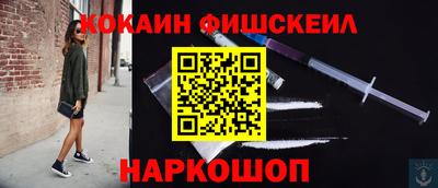 эйфоретик Будённовск