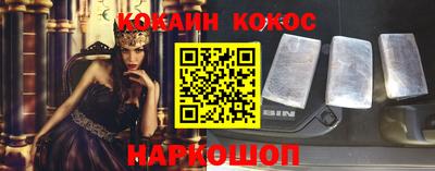 эйфоретик Будённовск