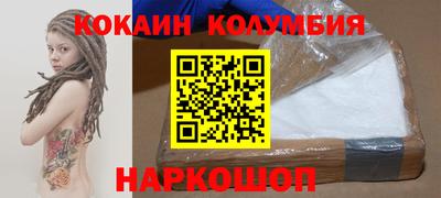 бошки Бузулук