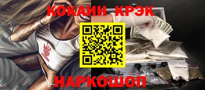 эйфоретик Будённовск