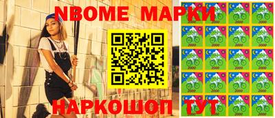 бошки Бузулук