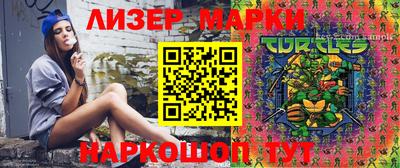 бошки Бузулук