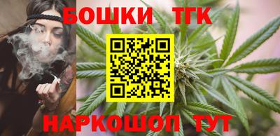 бошки Бузулук