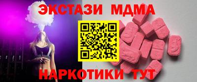 MDMA Бугуруслан