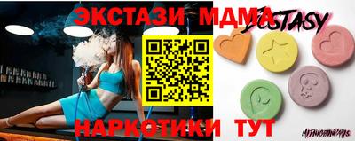 эйфоретик Будённовск