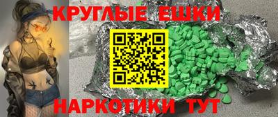 MDMA Бугуруслан