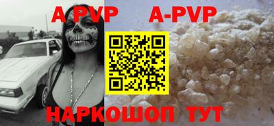 эйфоретик Будённовск