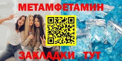 MDMA Бугуруслан