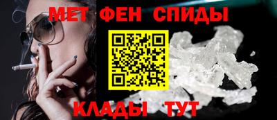 эйфоретик Будённовск