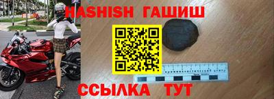 бошки Бузулук
