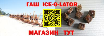 эйфоретик Будённовск