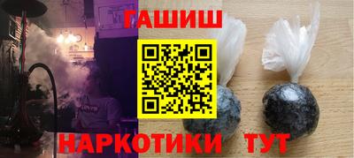 бошки Бузулук