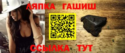 эйфоретик Будённовск