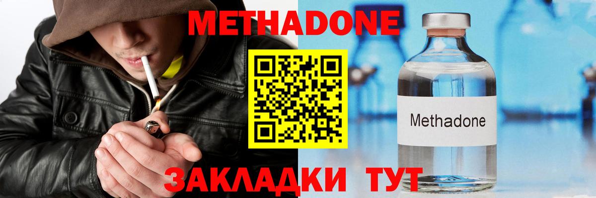 kraken как войти  Метадон кристалл  Вход с VPN  Кулебаки 