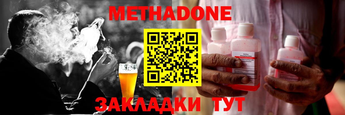 Гашиш  Вход с VPN  НБОМе  Амфетамин   Кулебаки  МЕФ кристаллы  Гашиш  Кокаин  Cocaine 