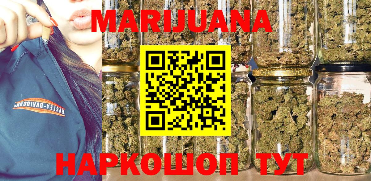 Кулебаки  Конопля OG Kush  Бошки марихуана White Widow  Вход с VPN  Шишки марихуана Bruce Banner 