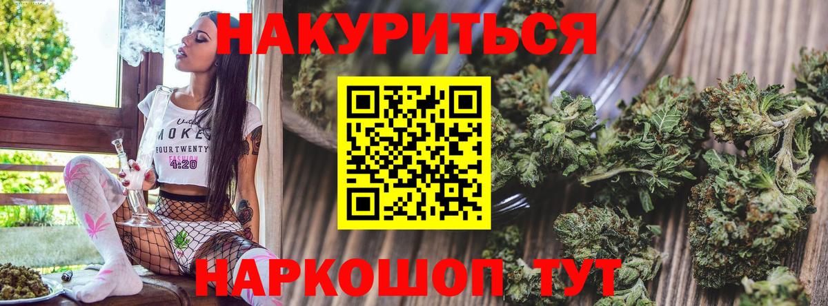 Каннабис семена Кулебаки
